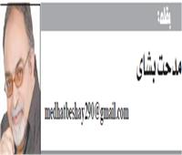 فى وحدة الأعياد توحيد لقلوب المؤمنين 