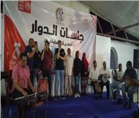 سهرة رمضانية لمشروع تنمية الأسرة المصرية بقرية الشغب بالأقصر