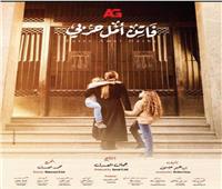 فاتن أمل حربي: عندما تتكلم الحقيقية !