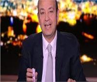 عمرو أديب تعليقا على العفو الرئاسى عن 41 شابًا: ننتظر المزيد