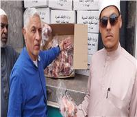 مديريات أوقاف «الإسكندرية - الفيوم - الغربية» تستقبل سيارات لحوم صكوك الإطعام