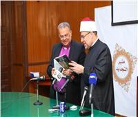 رئيس الطائفة الإنجيلية يهنئ وزير الأوقاف بقرب حلول عيد الفطر المبارك