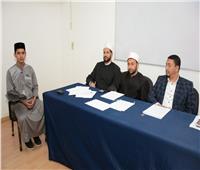 تواصل فعاليات تصفيات مسابقة القرآن الكريم بمنظمة خريجي الأزهر
