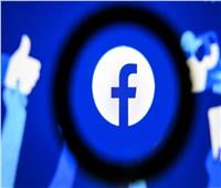 تحذيرات لمستخدمي فيسبوك من عملية احتيال جديدة