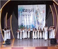 ختام ليالي رمضان بعرض «كذا لون الاستعراضي» بثقافة المنوفية