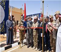 القوات المسلحة تفتتح تجمع تنموى جديد بمحافظة شمال سيناء 