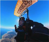 رضوى حسن تقفز بالمظلة فوق ارتفاع 14 ألف قدم بنويبع | فيديو