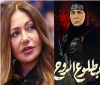 رأي ليلى علوي في «بطلوع الروح».. وإلهام شاهين ترد