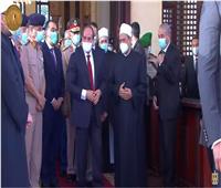 الرئيس السيسي يغادر مسجد المشير طنطاوي بعد أداء صلاة عيد الفطر المبارك