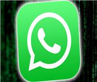 خبراء يحثون مستخدمي WhatsApp على تغيير إعداداتهم للبقاء بأمان عبر الإنترنت