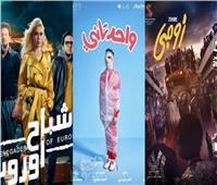 أفلام العيد.. السينما تستعيد نجومها الكبار في موسم استثنائي