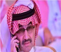 الأمير الوليد بن طلال يعلن موقفه بشأن تويتر بعد تواصله مع ماسك