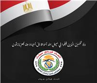 اتحاد قبائل سيناء ينعى شهداء الوطن في الهجوم الإرهابي غرب سيناء