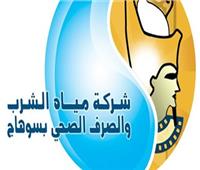 مياه سوهاج تنعي شهداء حادث محطة رفع مياه غرب سيناء