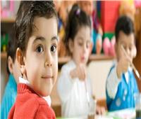 تعليم القاهرة: إعلان نتيجة رياض الأطفال على الموقع الإلكتروني