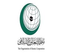 منظمة التعاون الإسلامي تدعو المجتمع الدولي لتنفيذ قراراته ووقف الأنشطة الاستيطانية
