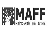 ننشر قائمة الأفلام الفائزة بجوائز مهرجان مالمو