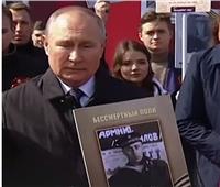 بوتين يحمل صورة والده خلال مسيرة الفوج الخالد ليوم النصر | فيديو 