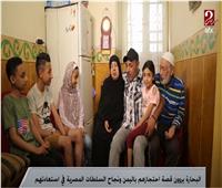 البحارة يروون قصة احتجازهم باليمن ونجاح السلطات المصرية في استعادتهم | فيديو