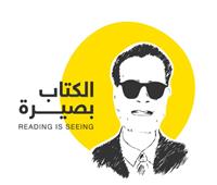 «طه حسين» الشخصية المحورية لمعرض أبوظبي الدولي للكتاب