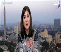 عزة مصطفى: أكونتات بأسماء غريبة لأشخاص مجهولة تحرض على مصر| فيديو