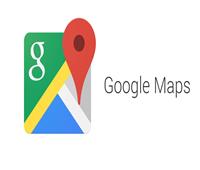 «جوجل» تكشف عن ميزات جديدة لخدمة «Google Maps»