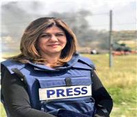 بيان من النيابة الفلسطينية حول جريمة اغتيال الصحفية شيرين أبو عاقلة