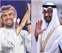 نبايعك على الولاء والطاعة| الجسمي يدعم «محمد بن زايد» لتوليه رئاسة الإمارات 