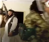 عناصر من طالبان يرقصون بسلاحهم داخل مدارس الفتيات بعد إغلاقها.. فيديو