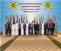 مصر ترأس المجموعة العربية في مؤتمر العمل الدولي بجنيف نهاية الشهر الجاري