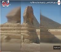 أبو الهول «التمثال الغامض».. أول فيديو حي يرصد حقيقة نومه| فيديو