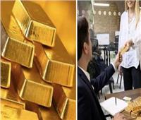 شركة بريطانية تستبدل رواتب الموظفين بالذهب بدلاً من النقود
