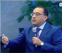 «مستثمري مصر»: المصارحة في مؤتمر رئيس الوزراء الأمس خطوة إيجابية | فيديو