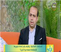 البيئة: هناك شركات تعمل على تحويل المخلفات لطاقة كهربائية | فيديو  