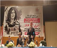 سفير فلسطين: نشكر مصر رئيساً وحكومة وشعباً وصحافة على تأبين «شيرين أبو عاقلة»