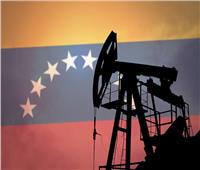 بعد التعهد بتخفيف العقوبات عنها .. أمريكا تسمح لشركات النفط بالعودة إلى فنزويلا 