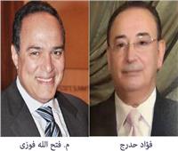 «الصادرات والواردات» يبحث ضوابط الاستيراد مع المصرية اللبنانية.. الإثنين