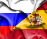 إسبانيا تصف قرار روسيا بطرد دبلوماسييها بـ«غير مبرر»