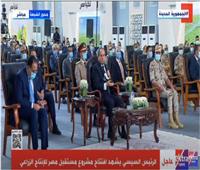 الرئيس السيسي عن «مستقبل مصر»: «منقدرش نستنى على المشروع حتى 2023»