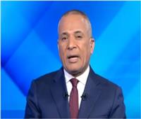 أحمد موسى عن«مشروع مستقبل مصر»: «افتخروا ببلدكم »  