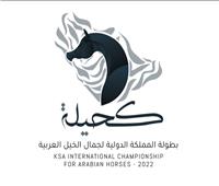 الأربعاء انطلاق  بطولة الخيل المصرية "كحيلة" في الرياض