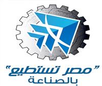 أسماء المشاركين في جلسة «الصناعة الخضراء» ضمن «مصر تستطيع بالصناعة»