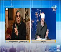 خلاف علني بين أحمد كريمة وآمنة نصير | فيديو