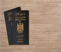 العراق يعلن إصدار جواز سفر إلكتروني