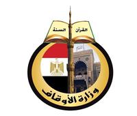 «الأوقاف» تصدر بيانا حول واقعة طرد عامل مسجد للمصلين بمنطقة السيدة عائشة