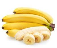 «الموز» علاج سحري لآلام العضلات