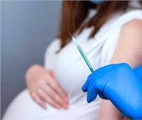 للسيدات الحوامل ..ضرورة مراجعة تطعيمات هذة الأمراض    