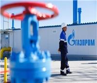 «جازبروم» الروسية توقف إمدادات الغاز إلى شركتين أوروبيتين اعتبارًا من الغد