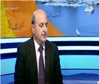 خبير استراتيجي: استضافة مصر مؤتمر المناخ يعكس الثقة الدولية في القاهرة | فيديو