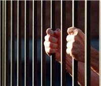السجن المشدد 10 سنوات لتاجر مخدرات حاول ترويج 19 كيلو حشيش ببدر 